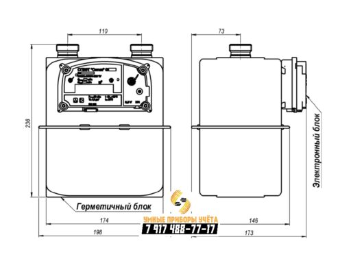 Газовый счетчик СГБЭТ СИГМА G4 прошитый, чертеж